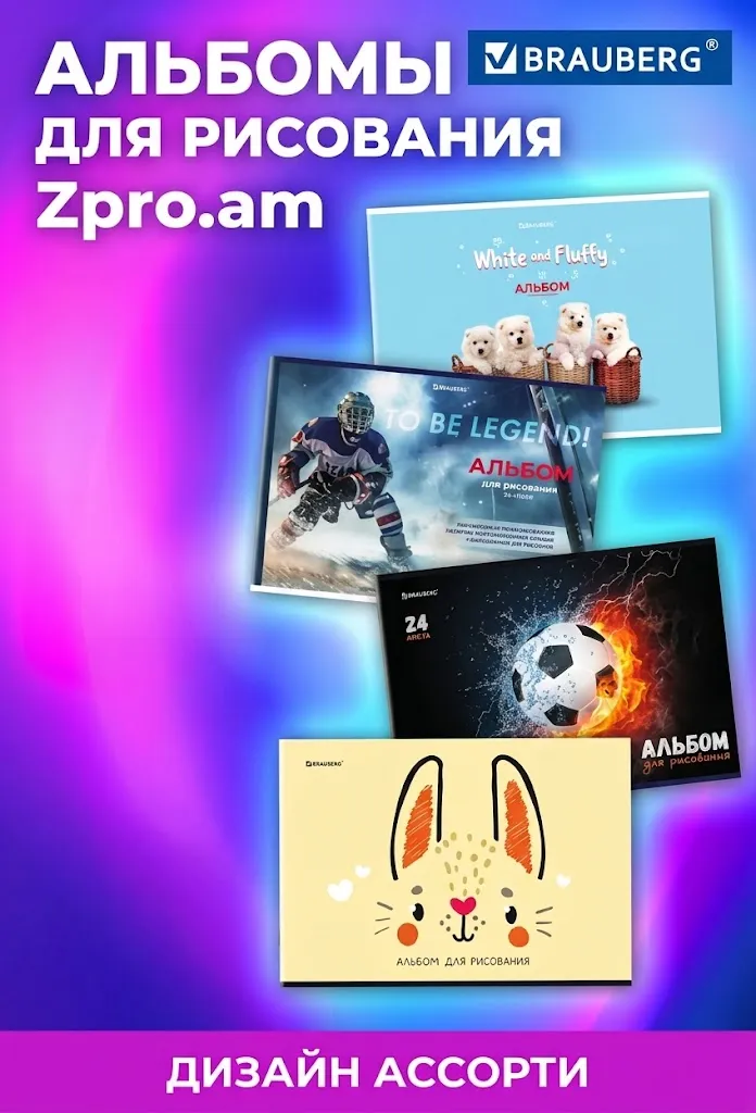 Special Offer | KapanStore