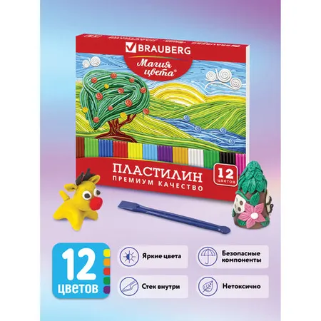 Պլաստիլին դասական BRAUBERG «Магия цвета», 12 գույն, 240 գ. - BRAUBERG (SKU: 103357) | KapanStore