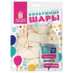 Փուչիկներ ЗОЛОТАЯ СКАЗКА (Սպիտակ - 50 հատ) - ЗОЛОТАЯ СКАЗКА (SKU: 105000) - Image 4 of 7 | Zangezur Pro