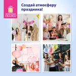 Փուչիկներ ЗОЛОТАЯ СКАЗКА (Սպիտակ - 50 հատ) - ЗОЛОТАЯ СКАЗКА (SKU: 105000) - Image 6 of 7 | Zangezur Pro