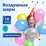 Լատեքսային փուչիկներ ЗОЛОТАЯ СКАЗКА (Մարգարտյա, տեսականի) - ЗОЛОТАЯ СКАЗКА (SKU: 105014) - Image 6 of 8 | Zangezur Pro