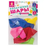 Փուչիկներ ЗОЛОТАЯ СКАЗКА «Ծնունդդ շնորհավոր» (5 հատ, ասորտի) - ЗОЛОТАЯ СКАЗКА (SKU: 105016) - Image 4 of 8 | Zangezur Pro