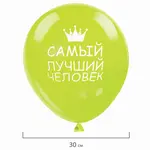 Փուչիկներ ЗОЛОТАЯ СКАЗКА «Комплименты» (5 հատ) - ЗОЛОТАЯ СКАЗКА (SKU: 105018) - Image 2 of 10 | Zangezur Pro