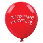 Փուչիկներ ЗОЛОТАЯ СКАЗКА «Комплименты» (5 հատ) - ЗОЛОТАЯ СКАЗКА (SKU: 105018) - Image 7 of 10 | Zangezur Pro
