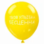 Փուչիկներ ЗОЛОТАЯ СКАЗКА «Комплименты» (5 հատ) - ЗОЛОТАЯ СКАЗКА (SKU: 105018) - Image 8 of 10 | Zangezur Pro