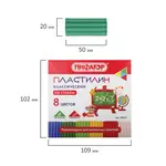 Պլաստիլին դասական ПИФАГОР ШКОЛЬНЫЙ, 8 գույն, 120 գ, սթեքով - ПИФАГОР (SKU: 105433) - Image 5 of 5 | Zangezur Pro