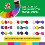 Պլաստիլին, գերթեթև օդային կարծրացնող 36 գույն, 360 գ, 3 տուփ, BRAUBERG KIDS - BRAUBERG KIDS (SKU: 106308) - Image 13 of 13 | Zangezur Pro