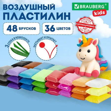 Պլաստիլին գերթեթև օդային 48 հատ. (36 գույն + 12 հիմնական), 480 գ,  BRAUBERG KIDS - BRAUBERG KIDS (SKU: 106310) | KapanStore