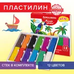 Պլաստիլին դասական BRAUBERG «МАГИЯ ЦВЕТА NEW», 12 գույն, 240 գ. - BRAUBERG (SKU: 106426) - Image 7 of 7 | Zangezur Pro