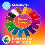 Պլաստիլին դասական ЮНЛАНДИЯ «Юный Волшебник», 16 գույն, 240 գրամ - ЮНЛАНДИЯ (SKU: 106430) - Image 11 of 13 | Zangezur Pro