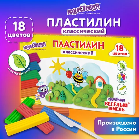 Պլաստիլին դասական ЮНЛАНДИЯ "ВЕСЁЛЫЙ ШМЕЛЬ", 18 գույն