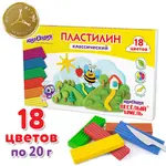 Պլաստիլին դասական ЮНЛАНДИЯ "ВЕСЁЛЫЙ ШМЕЛЬ", 18 գույն - ЮНЛАНДИЯ (SKU: 106432) - Image 11 of 18 | Zangezur Pro