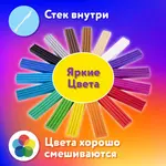 Պլաստիլին դասական ЮНЛАНДИЯ "ВЕСЁЛЫЙ ШМЕЛЬ", 18 գույն - ЮНЛАНДИЯ (SKU: 106432) - Image 16 of 18 | Zangezur Pro