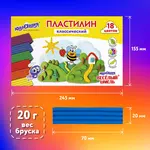 Պլաստիլին դասական ЮНЛАНДИЯ "ВЕСЁЛЫЙ ШМЕЛЬ", 18 գույն - ЮНЛАНДИЯ (SKU: 106432) - Image 17 of 18 | Zangezur Pro