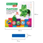 Պլաստիլին դասական BRAUBERG KIDS, 12 գույն - BRAUBERG KIDS (SKU: 106436) - Image 7 of 9 | Zangezur Pro