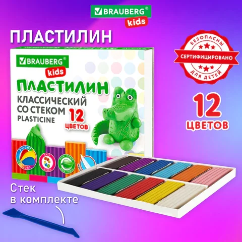 Պլաստիլին դասական BRAUBERG KIDS, 12 գույն - BRAUBERG KIDS (SKU: 106436) | KapanStore