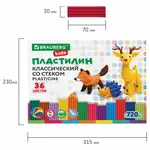Պլաստիլին դասական BRAUBERG KIDS, 36 գույն - BRAUBERG KIDS (SKU: 106438) - Image 7 of 9 | Zangezur Pro