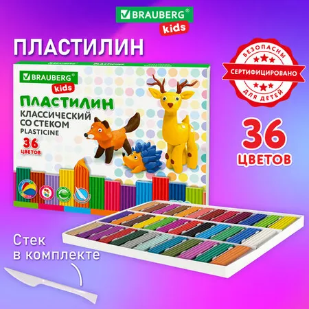 Պլաստիլին դասական BRAUBERG KIDS, 36 գույն - BRAUBERG KIDS (SKU: 106438) | KapanStore