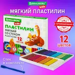 Փափուկ մոմ պլաստիլին BRAUBERG KIDS, 12 գույն - BRAUBERG KIDS (SKU: 106495) - Image 1 of 9 | Zangezur Pro