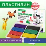 Պլաստիլին դասական BRAUBERG KIDS 8 գույն - BRAUBERG KIDS (SKU: 106501) - Image 1 of 7 | Zangezur Pro