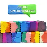 Պլաստիլին դասական ЮНЛАНДИЯ "ЮНЫЙ ВОЛШЕБНИК", 12 գույն - ЮНЛАНДИЯ (SKU: 106506) - Image 11 of 17 | Zangezur Pro