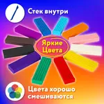 Պլաստիլին դասական ЮНЛАНДИЯ "ЮНЫЙ ВОЛШЕБНИК", 12 գույն - ЮНЛАНДИЯ (SKU: 106506) - Image 15 of 17 | Zangezur Pro