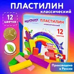 Պլաստիլին դասական ЮНЛАНДИЯ "ЮНЫЙ ВОЛШЕБНИК", 12 գույն - ЮНЛАНДИЯ (SKU: 106506) - Image 1 of 17 | Zangezur Pro