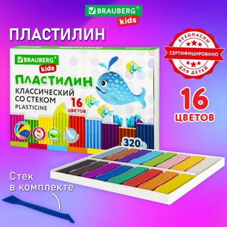 Պլաստիլին դասական BRAUBERG KIDS, 16 գույն - BRAUBERG KIDS (SKU: 106508) | KapanStore