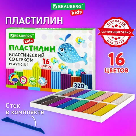 Պլաստիլին դասական BRAUBERG KIDS, 16 գույն - BRAUBERG KIDS (SKU: 106508) | KapanStore