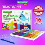 Պլաստիլին դասական BRAUBERG KIDS, 16 գույն - BRAUBERG KIDS (SKU: 106508) - Image 1 of 9 | Zangezur Pro