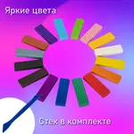 Պլաստիլին դասական BRAUBERG KIDS, 16 գույն - BRAUBERG KIDS (SKU: 106508) - Image 8 of 9 | Zangezur Pro