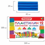 Պլաստիլին դասական ПИФАГОР "Веселая такса", 12 գույն - ПИФАГОР (SKU: 106675) - Image 6 of 9 | Zangezur Pro