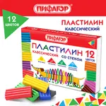 Պլաստիլին դասական ПИФАГОР "Веселая такса", 12 գույն - ПИФАГОР (SKU: 106675) - Image 1 of 9 | Zangezur Pro