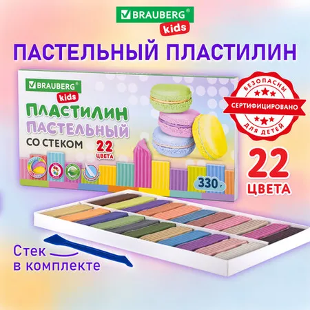 Պլաստիլին դասական պաստելի գույներ BRAUBERG KIDS, 22 գույն - BRAUBERG KIDS (SKU: 106682) | KapanStore