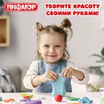 Պլաստիլին, գերթեթև օդային ամրացնող 36 գույն ПИФАГОР - ПИФАГОР (SKU: 107041) - Image 14 of 14 | Zangezur Pro