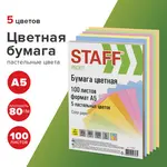 Գունավոր թուղթ STAFF "Profit Pastel", A5, 100 թերթ, 5 պաստելային գույն - STAFF (SKU: 110891) - Image 7 of 9 | Zangezur Pro