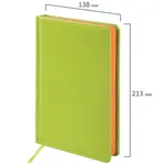 Չթվագրված օրագիր A5 BRAUBERG Rainbow (Կանաչ) - BRAUBERG (SKU: 111669) - Image 2 of 15 | Zangezur Pro