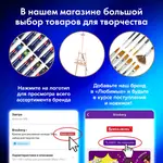 Ջրաներկի թղթեր BRAUBERG ART Classic «Հարմոնիա» (A4, 20 թերթ, 200 գ/մ²) - BRAUBERG ART (SKU: 112320) - Image 11 of 15 | Zangezur Pro