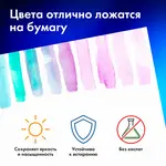 Ջրաներկի թղթեր BRAUBERG ART Classic «Հարմոնիա» (A4, 20 թերթ, 200 գ/մ²) - BRAUBERG ART (SKU: 112320) - Image 12 of 15 | Zangezur Pro