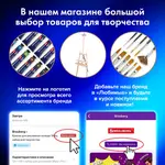 Ջրաներկի թուղթ A4 BRAUBERG ART CLASSIC «Յասամանագույն փունջ» (200 գ/մ², 40 թերթ) - BRAUBERG ART (SKU: 112321) - Image 16 of 16 | Zangezur Pro