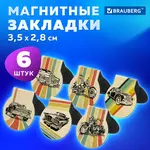 Գրքի մագնիսական էջանիշեր BRAUBERG Auto (6 հատ) - BRAUBERG (SKU: 113167) - Image 8 of 11 | Zangezur Pro