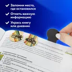 Գրքի մագնիսական էջանիշեր BRAUBERG Auto (6 հատ) - BRAUBERG (SKU: 113167) - Image 9 of 11 | Zangezur Pro