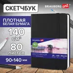 Էսկիզանոց BRAUBERG ART Classic (Սև) - BRAUBERG ART (SKU: 113180) - Image 2 of 6 | Zangezur Pro