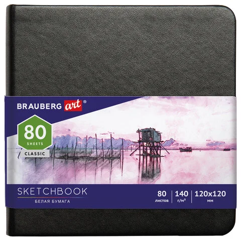 Սկետչբուք BRAUBERG ART Classic (Սև, 120x120 մմ, 80 թերթ) - BRAUBERG ART (SKU: 113181) | Zangezur Pro