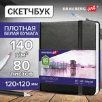 Սկետչբուք BRAUBERG ART Classic (Սև, 120x120 մմ, 80 թերթ) - BRAUBERG ART (SKU: 113181) - Image 3 of 7 | Zangezur Pro