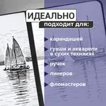 Էսքիզների տետր (սկեչբուք) BRAUBERG ART Classic A5, 80 թերթ, սև - BRAUBERG ART (SKU: 113182) - Image 5 of 7 | Zangezur Pro