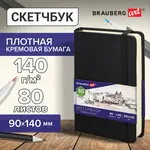 Էսքիզների տետր BRAUBERG ART Classic (Սև, 90x140 մմ, 80 թերթ) - BRAUBERG ART (SKU: 113188) - Image 5 of 9 | Zangezur Pro