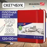 Սկետչբուք BRAUBERG ART Classic (Կարմիր, 120x120 մմ, 80 թերթ) - BRAUBERG ART (SKU: 113190) - Image 4 of 8 | Zangezur Pro
