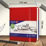 Սկետչբուք BRAUBERG ART Classic (Կարմիր, 120x120 մմ, 80 թերթ) - BRAUBERG ART (SKU: 113190) - Image 5 of 8 | Zangezur Pro