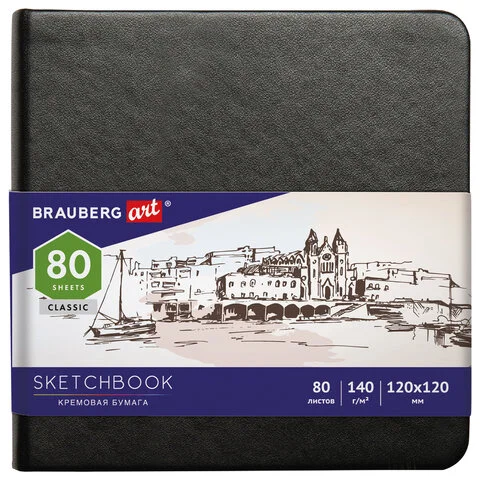 Սկետչբուք BRAUBERG ART Classic (120x120 մմ, 80 թերթ, սև) - BRAUBERG ART (SKU: 113191) | Zangezur Pro